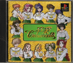 Graduation Cross World Import JPN